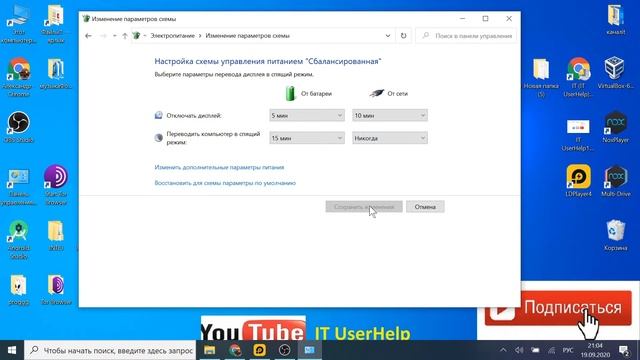 Как увеличить время работы ноутбука от батареи смотреть онлайн