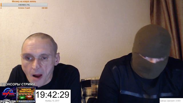 Стрим Мопс и Малыш 15.11.2017 | Первый стрим Мопса и Малыша | Часть 1 смотреть онлайн