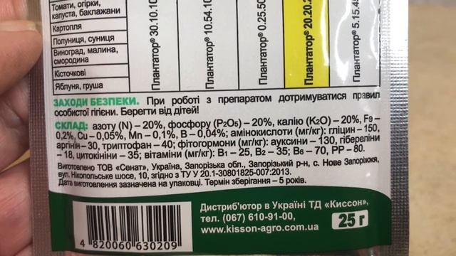 Борная кислота для орхидей. Мое применение. смотреть онлайн