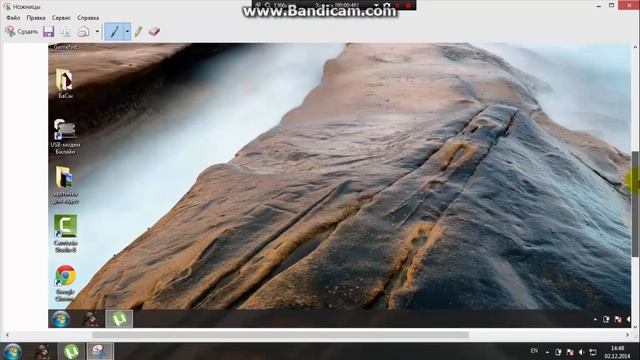 как сделать скрин экрана