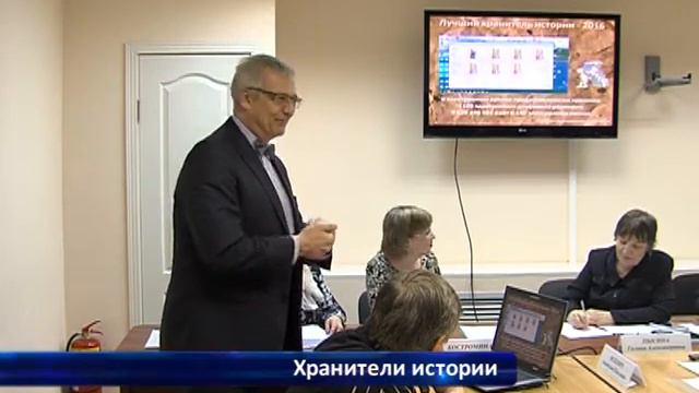 Хранители истории. смотреть онлайн