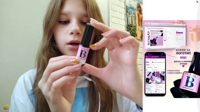 Распаковка покупок с Wildberries и Ozon?! 1 часть. Всё для маникюра ? смотреть онлайн