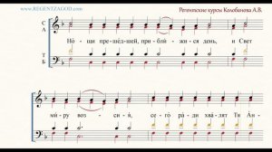 Глас 2, песнь 5, ирмос: «Нощи прешедшей»