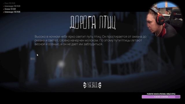 The Mooseman - Человек и лось \ 4080RTX \ 4k \ Чат 100% смотреть онлайн