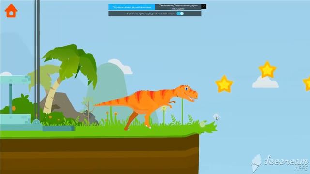 Jurassic Rescue Part 1