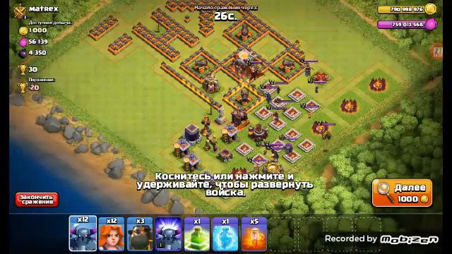 Приват сервер clash of clans смотреть онлайн