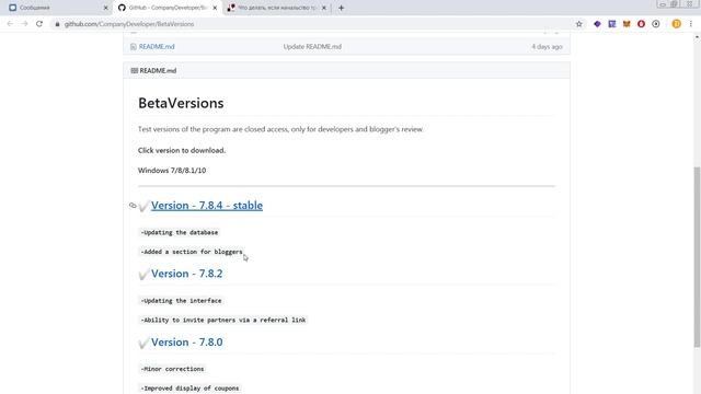 Как взламывают ютюб аккаунты - Умный развод с прикрытием GitHub смотреть онлайн