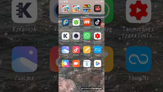 посмотрите видео удаляю Аккаунт! смотреть онлайн