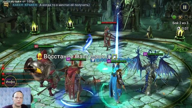 открываю осколки ради массового призыва. RAID Shadow Legends смотреть онлайн