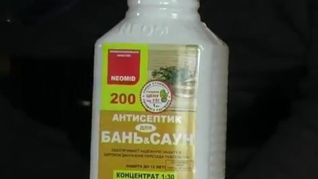 Neomid Лак для бань и саун смотреть онлайн