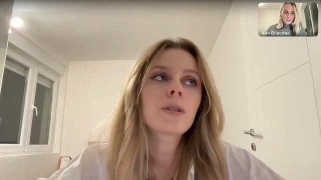 Как справиться с выгоранием | Запись эфира с Александрой Кострубиной, психологом и экспертом Эйч смотреть онлайн