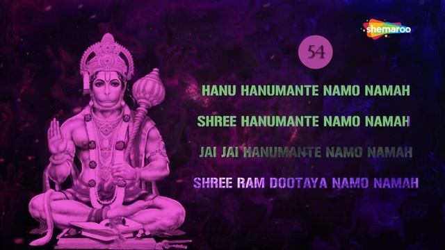 Hanuman Jayanti Special #2023 Hanuman Dhun | Lo fi | हनुमान धुन | Hanu Hanumante Namo Namah смотреть онлайн