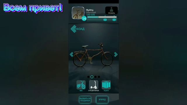 Открытие ящиков в BMX 2 (сылка на игру в аписании) смотреть онлайн