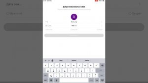 Как создать 2 аккаунт в Лайке?