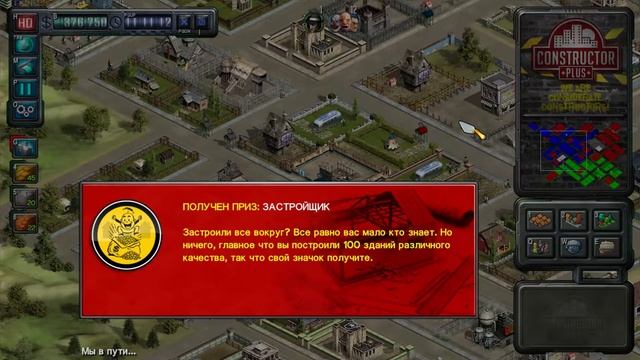 Constructor Plus Миссия 07 Противостояние в маленьком городке Прохождение [PC / 1080p60fps] смотреть онлайн