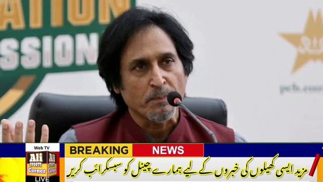 Waseem Akram Or Waqar Yonus Match Fixer Han In Ko Kahin Bhi Jagha Ni Milni Chahye Rameez Raja смотреть онлайн
