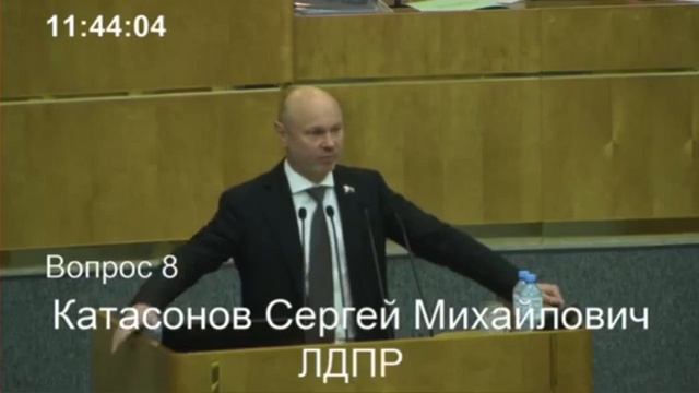 ЛДПР проголосовала против повышения налоговой ставки смотреть онлайн