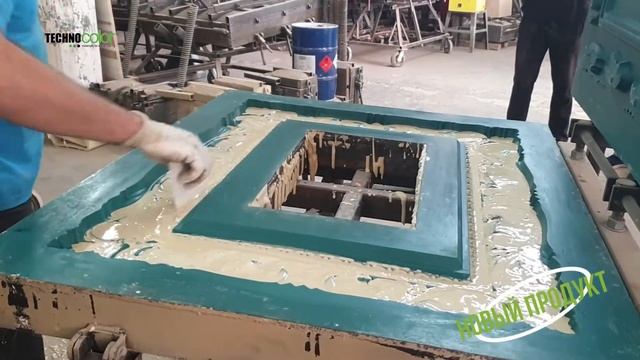 11 Разделитель для ППУ смотреть онлайн