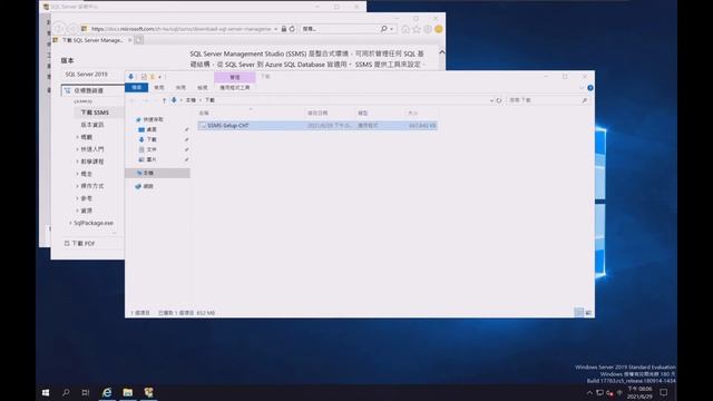 SQL Server Management Studio Installation Tutorial | SSMS 微軟資料庫管理工具安裝教學 смотреть онлайн