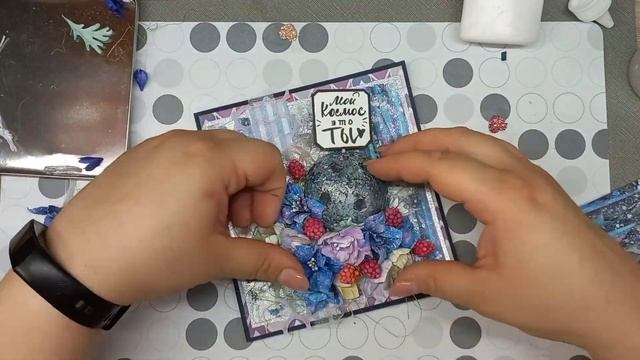 открытка"Ты мой космос" смотреть онлайн