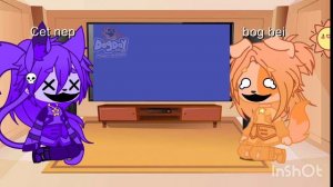 реакция на Кет нап/ Дог дей