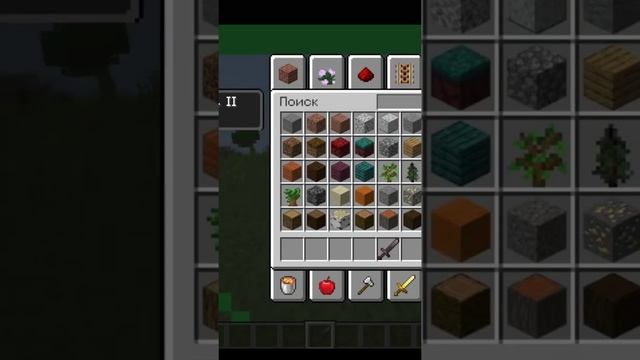 Текстур пак, изменяющий незеритовую броню на броню Мандалорца! смотреть онлайн