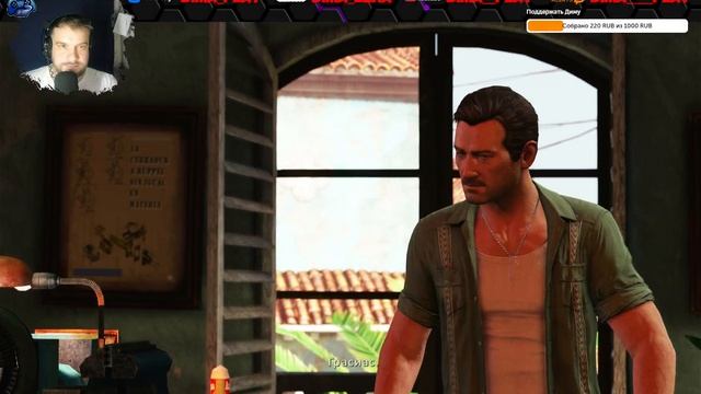 Прохождение Uncharted 3. Часть 1.