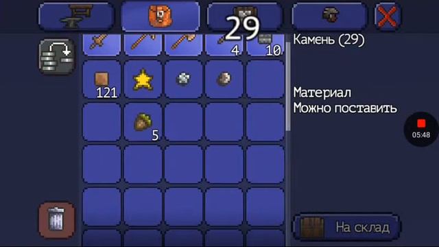 Я в первый раз играю в террария/Terraria #1 (без слов) смотреть онлайн