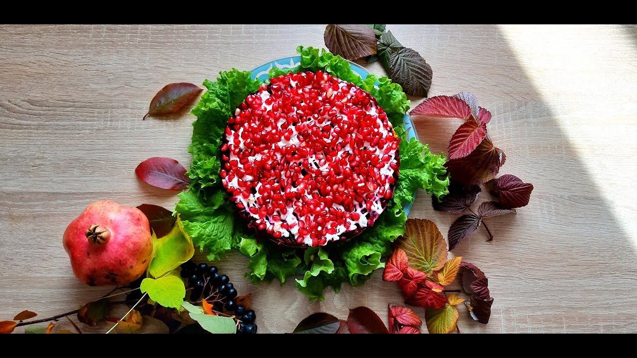 "Мухомор наоборот". Яркий салат с осенними красками. Пошаговый рецепт со всеми подробностями. смотреть онлайн