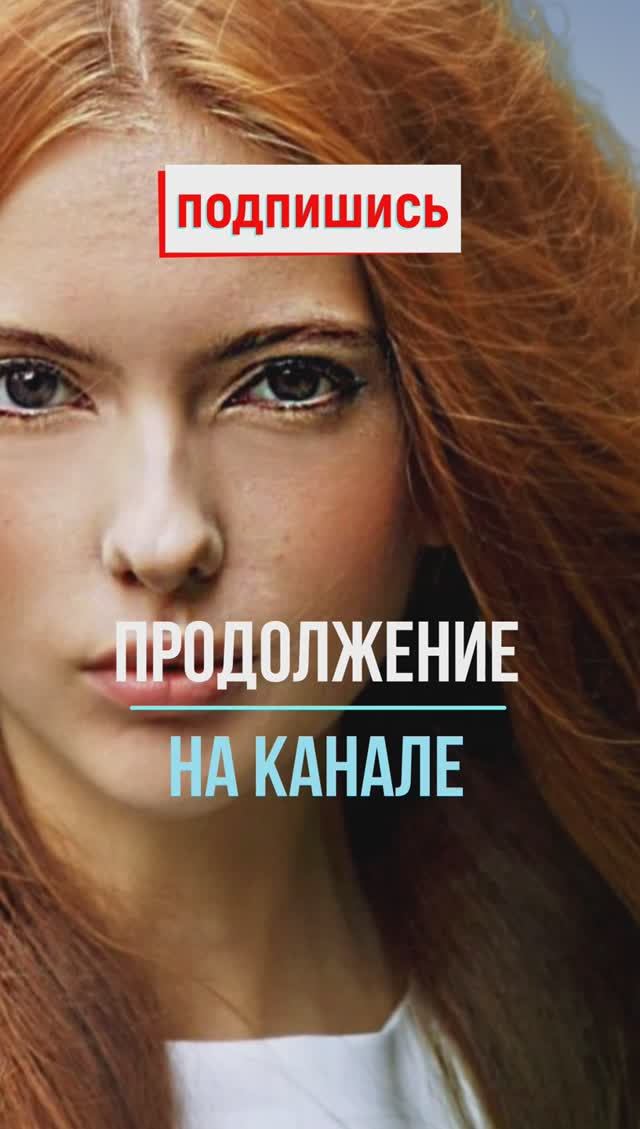 Я не хотела, чтобы Виталик встречался с твоей мамой #shorts смотреть онлайн