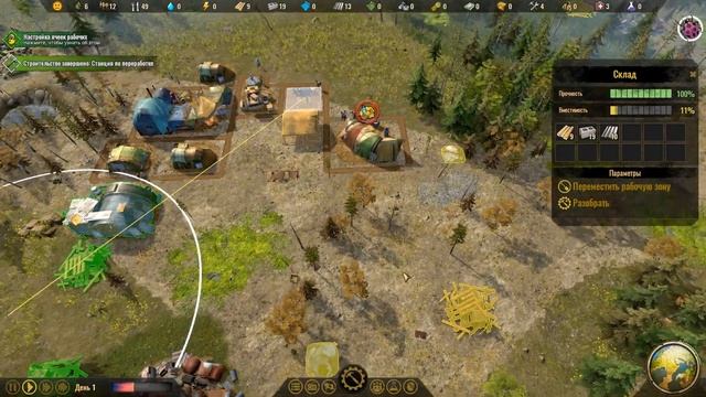 Surviving The Aftermath #1. НАЧАЛО Прохождения, первый взгляд, обзор