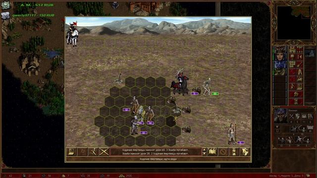 СОВРЕМЕННЫЕ ГЕРОИ 3! | Heroes of Might and Magic III: Horn of the Abyss смотреть онлайн