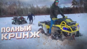 ̶Н̶е̶  УДАЧНЫЙ первый ВЫЕЗД на ПОКАТУШКУ. ЖЕСТЬ только начинается