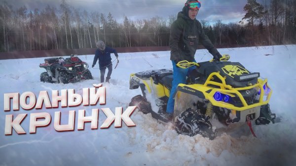 ̶Н̶е̶  УДАЧНЫЙ первый ВЫЕЗД на ПОКАТУШКУ. ЖЕСТЬ только начинается