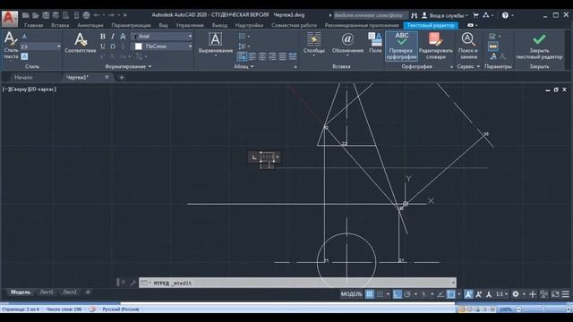 Лабораторная работа №7. Построение сечения конуса плоскостью смотреть онлайн