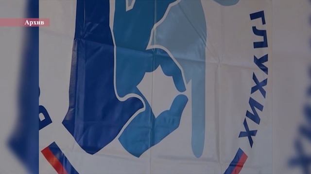 Сурдопереводчик Валерия Новопашина смотреть онлайн