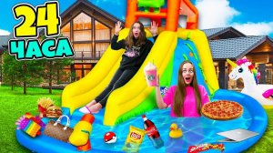 24 Часа В АКВАПАРКЕ Челлендж ! Попали в УРАГАН! Справимся ли мы?