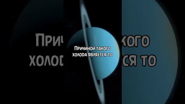 Самая странная планета #space #космос #fact #galaxy #звезды смотреть онлайн