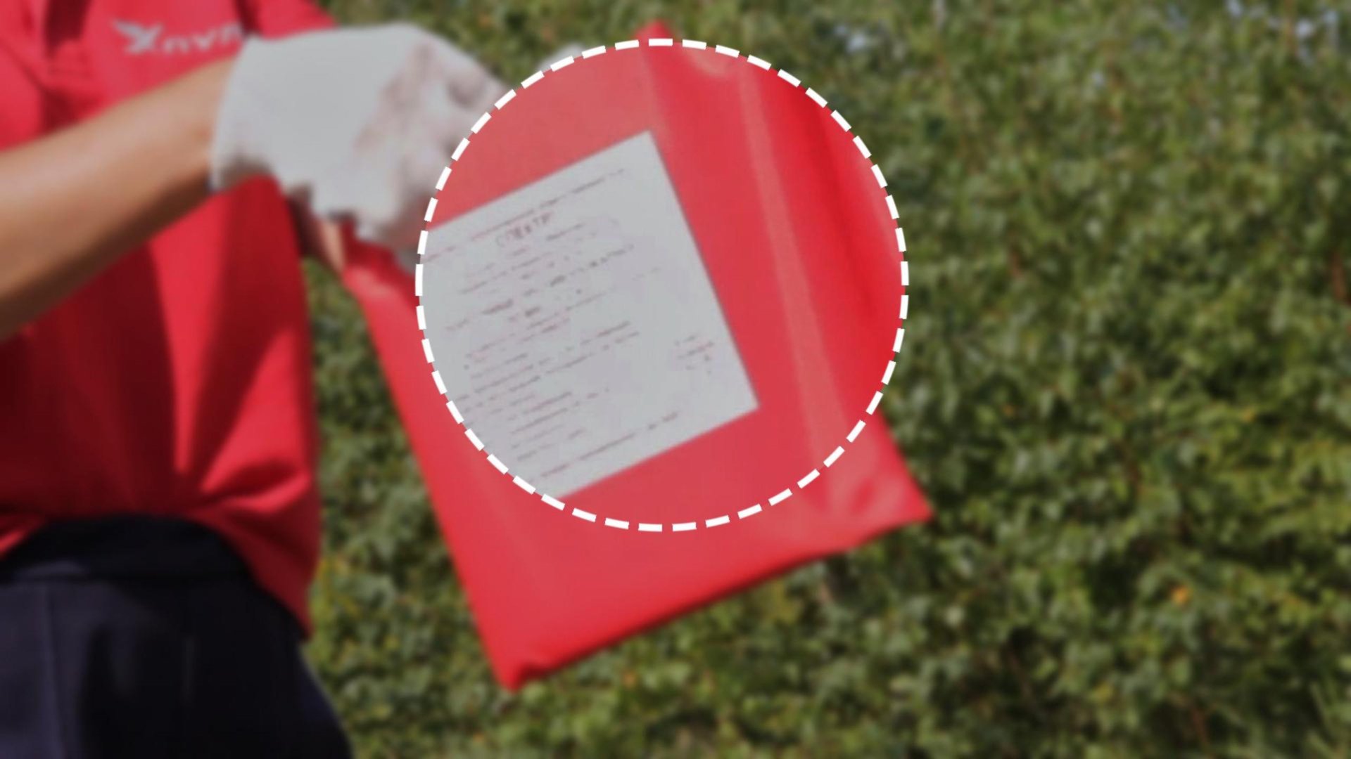 Противопожарное полотно