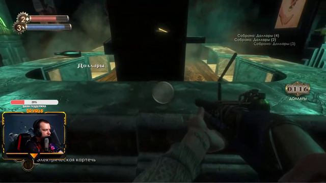 BioShock Remastered☠Полное Прохождение на русском #3 смотреть онлайн