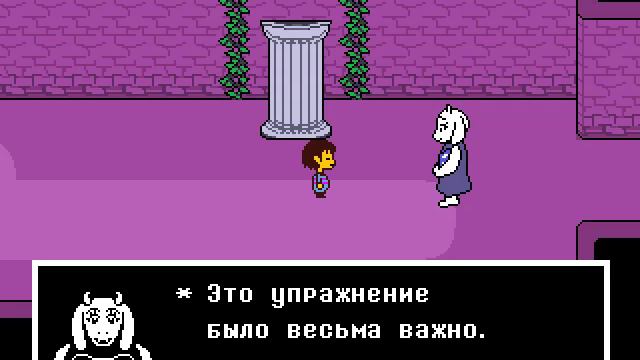 Прохождение игры Undertale! (часть 1)