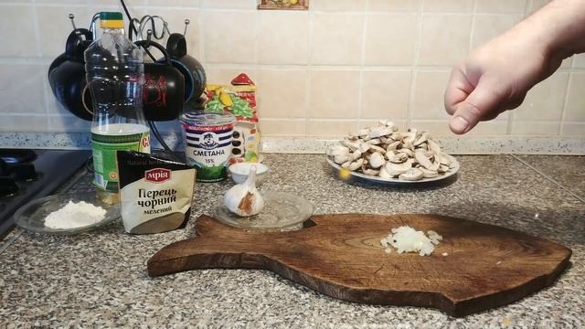 Шампиньоны в сметане! Как приготовить грибы? АНИМАЦИЯ смотреть онлайн