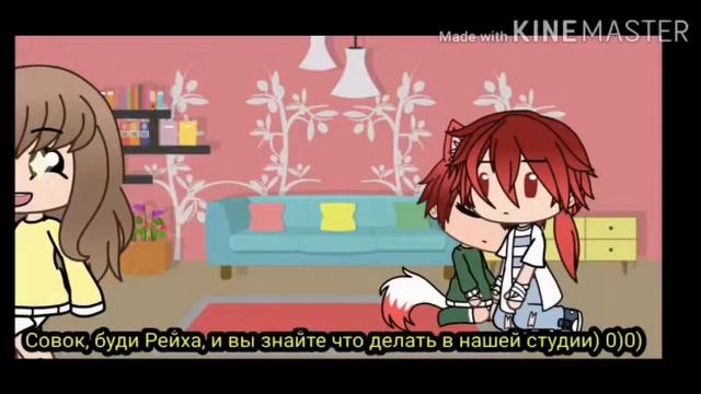 ☁️ || Реакция на шипы Соворейх || 2/? || Small Doūцу || ☁️