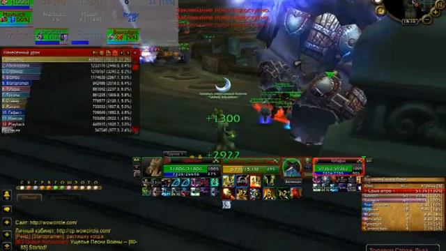 Торавон Страж Льда на WoW Circle х15 смотреть онлайн
