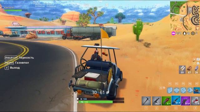 Fortnite: Вездеход-Кар. Новый вид транспорта в Fortnite. смотреть онлайн