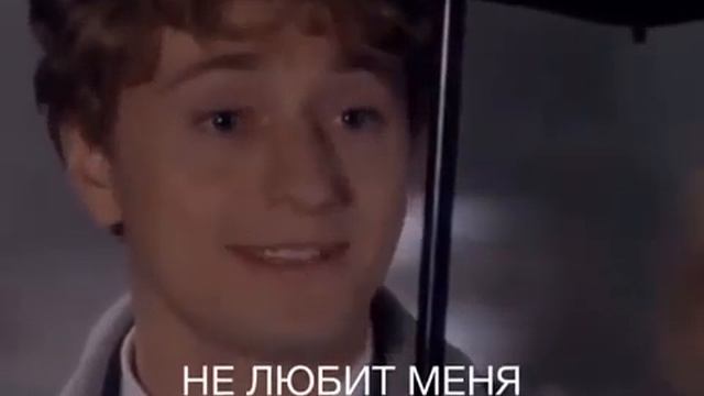Кого я люблю не любить меня смотреть онлайн