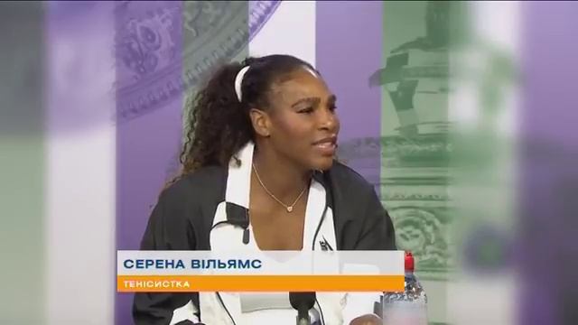 Серена Уильямс: секрет успеха смотреть онлайн