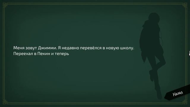 WILL : A Wonderful World #5 смотреть онлайн
