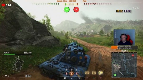 "NEMESIS" Заиграет по новому после ребаланса??? // Wot Console