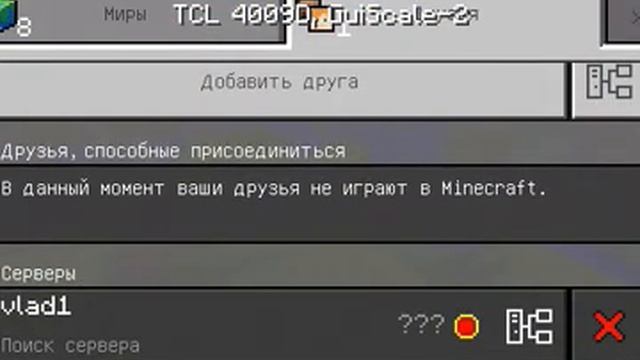 Выживание на сервер #2 смотреть онлайн